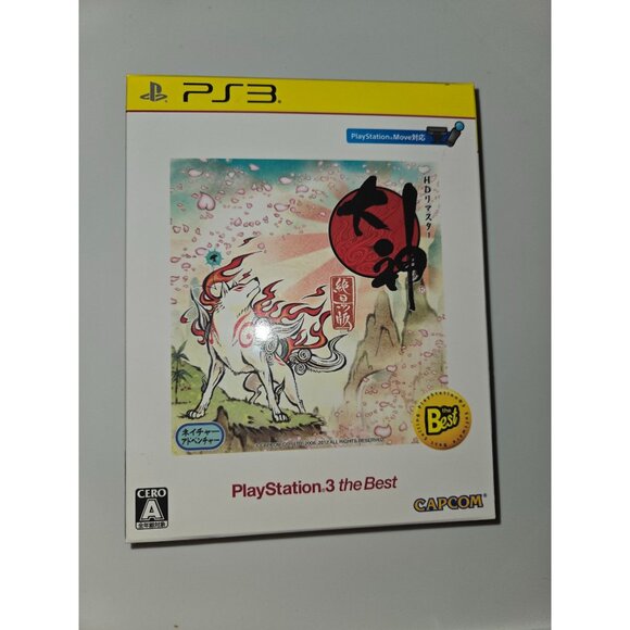 PlayStation 3 PS3: Okami: Zekkeiban (Japanese Version) - Picture 4 of 4